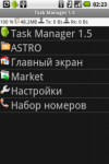 Task Manager  -  