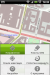 OpenSatNav -  GPS 