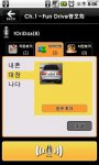 PlayTalk Android -    