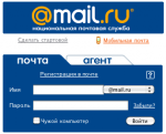 Агент Mail.Ru - клиент для программы чата от Mail.Ru